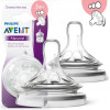 AVENT SMOCZEK NATURAL TRÓJPRZEPŁYWOWY 3m+ 2SZT