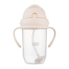 Kubek Niekapek ze składaną rurką silikonową z odważnikiem 270 ml Kremowy